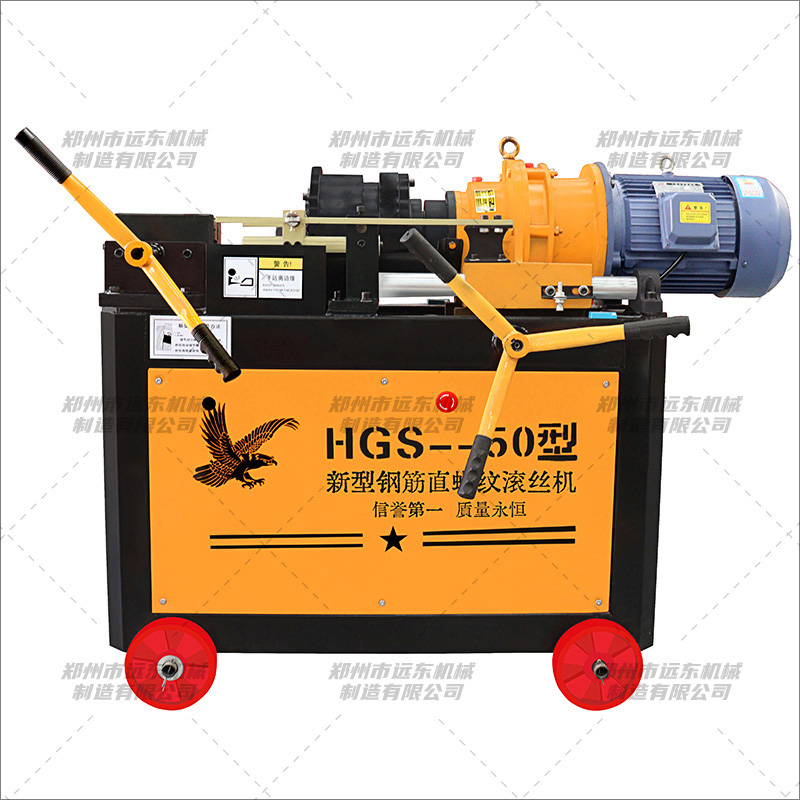 HGS50型钢筋直螺纹套丝机(图1) HGS50型钢筋直螺纹套丝机(图1)